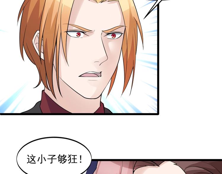第43话 竞价40