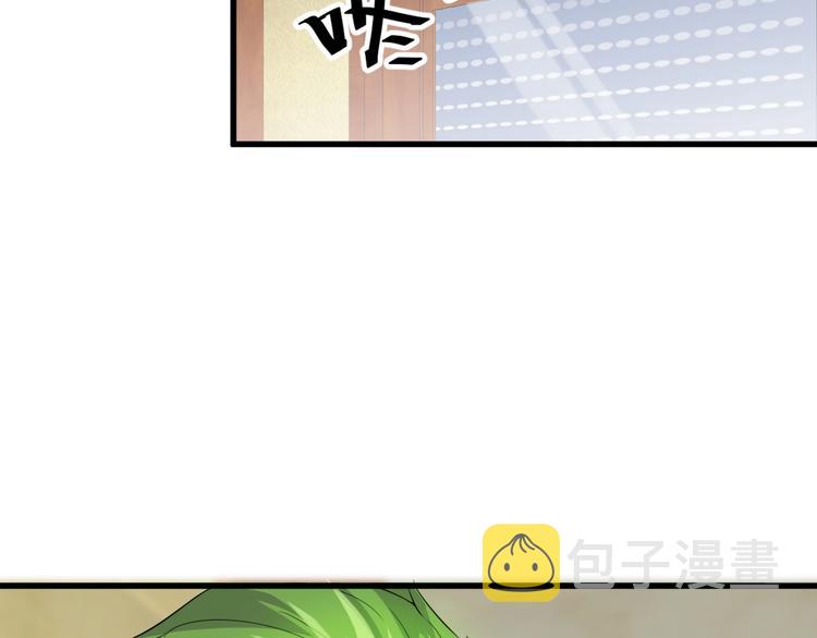 第10话 讨债！52