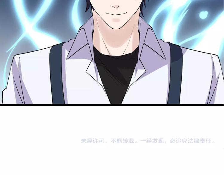 第47话 龙虎相争？84