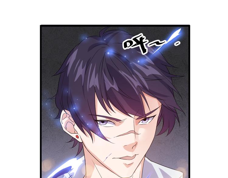 第3话 棋逢对手？47