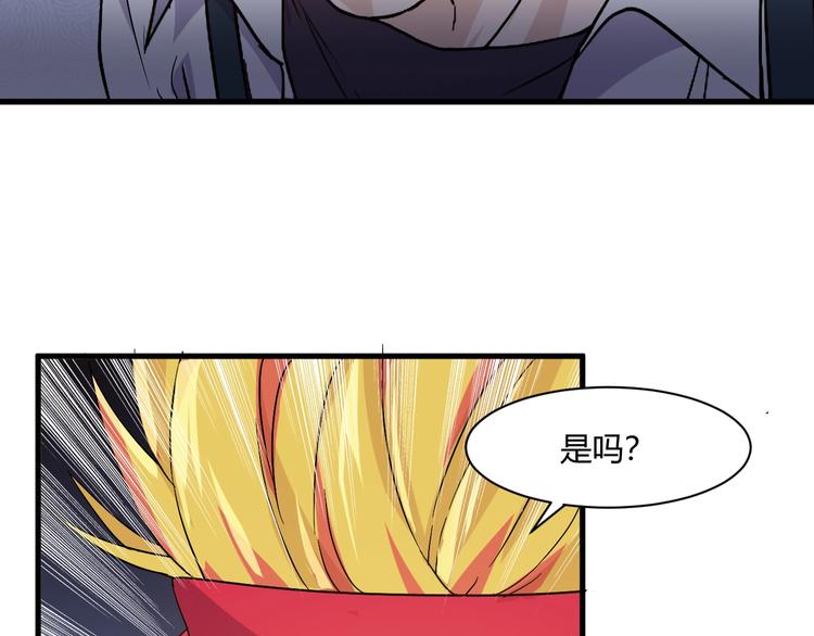 第15话 追逐119
