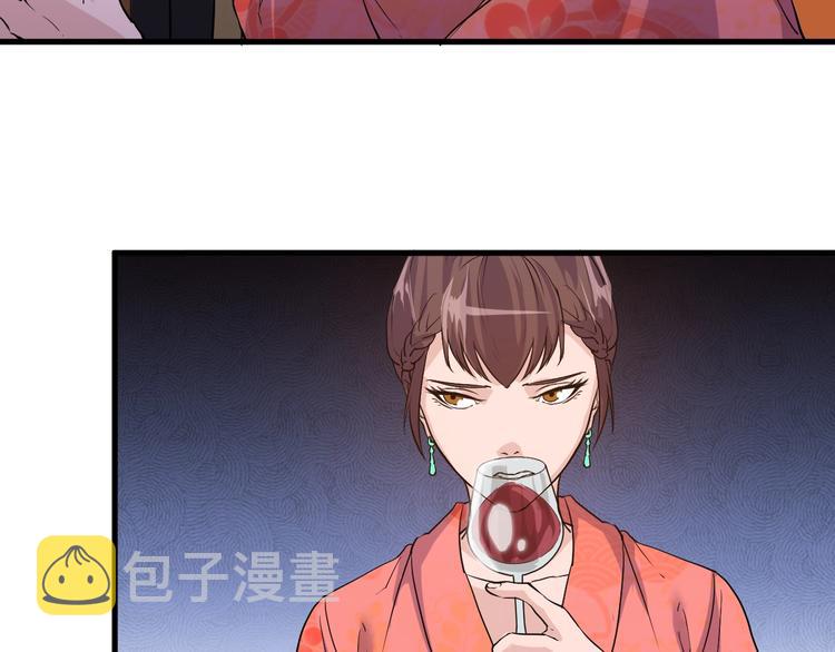 第17话 不屑24