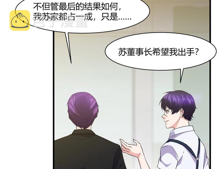 第14话 再次讨债80
