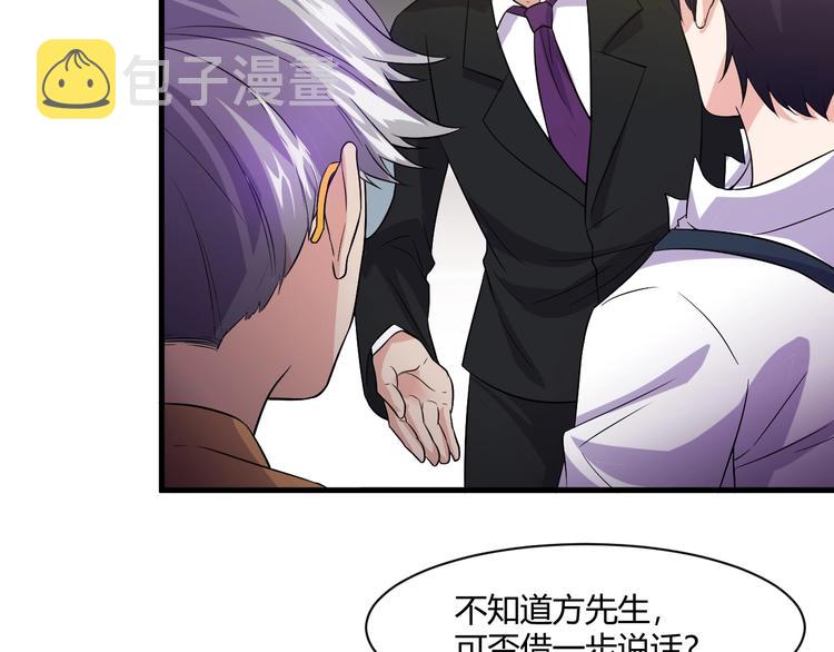 第14话 再次讨债74