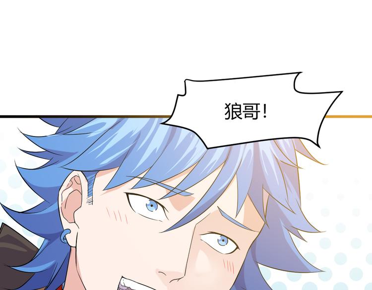 第7话 聚会122