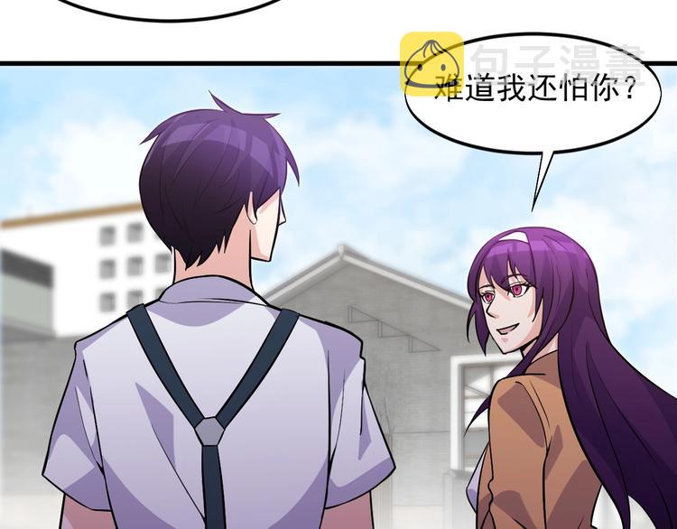 第34话 你是什么少？61