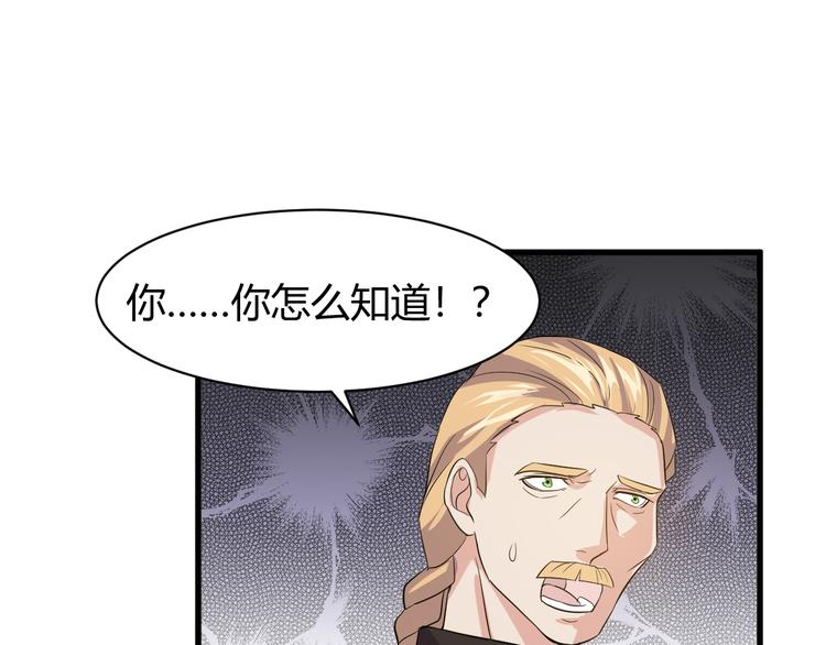 第6话 出手81