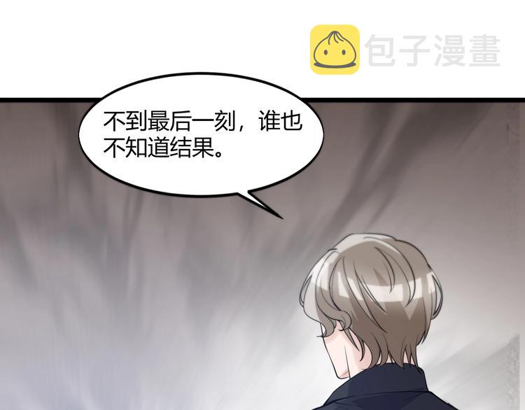第47话 龙虎相争？17
