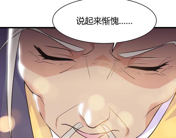 第11话 莫得感情！25