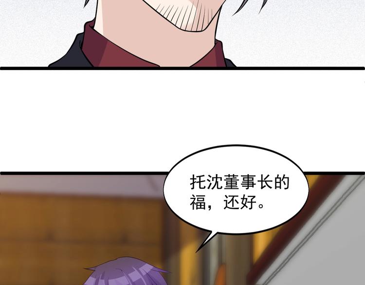 第46话 我，狠人！6
