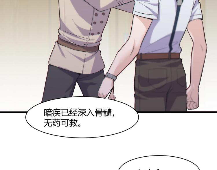 第19话 再展技术！48