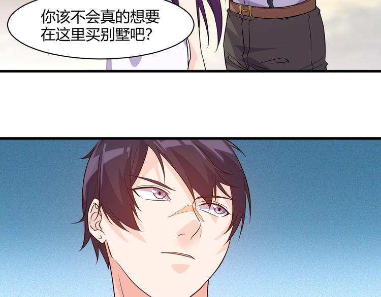 第21话 拳法97