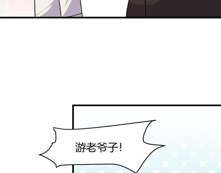 第6话 出手41