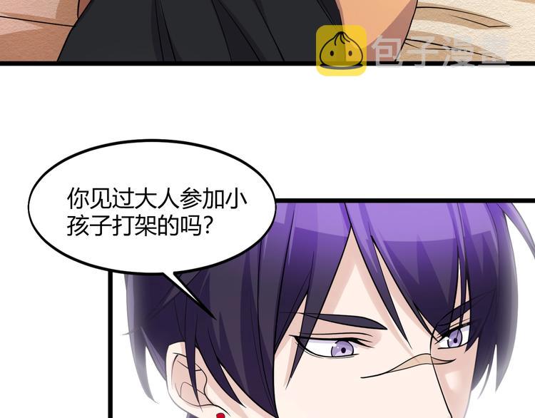 第41话 拍卖会43