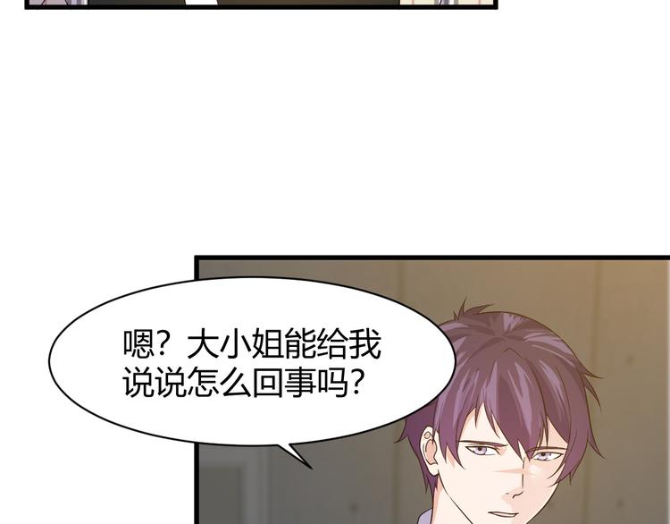 第6话 出手126