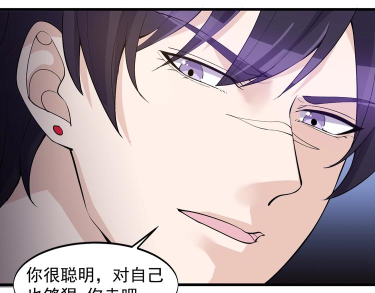 第36话 深藏不露68