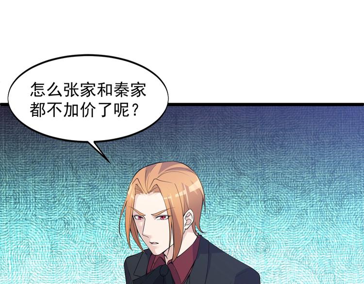 第44话 掌握之中！62