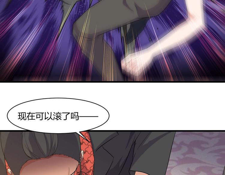 第14话 再次讨债103
