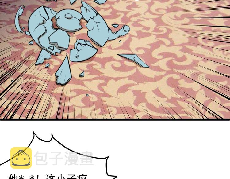 第43话 竞价37