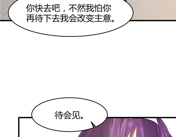 第8话 失职101