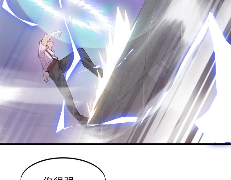 第36话 深藏不露50
