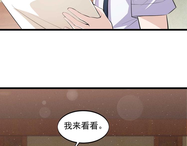 第51话 要钱还是要人？65