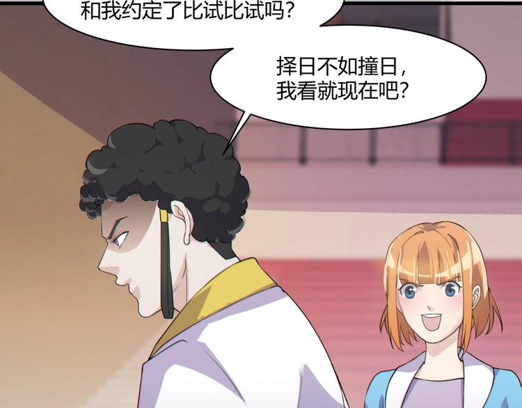 第20话 对峙！6