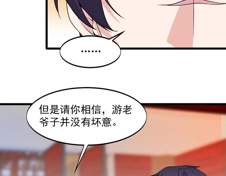 第37话 何必呢51