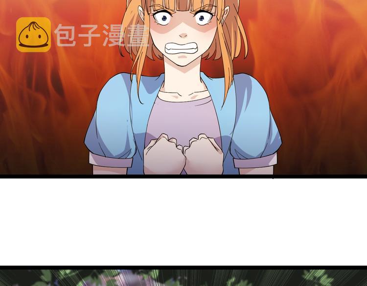第18话 当面打脸52