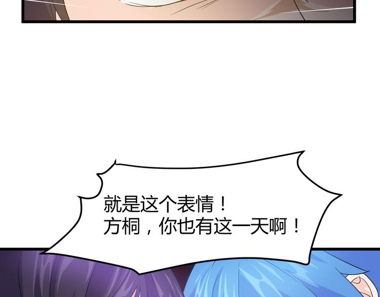 第9话 刻不容缓73