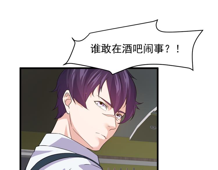 第3话 棋逢对手？24