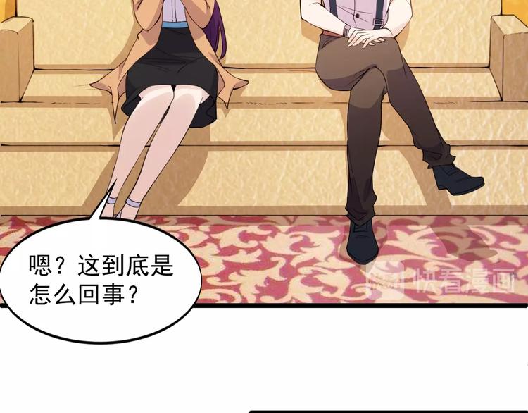 第45话 大还丹20