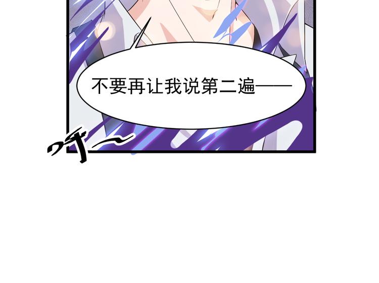 第3话 棋逢对手？48