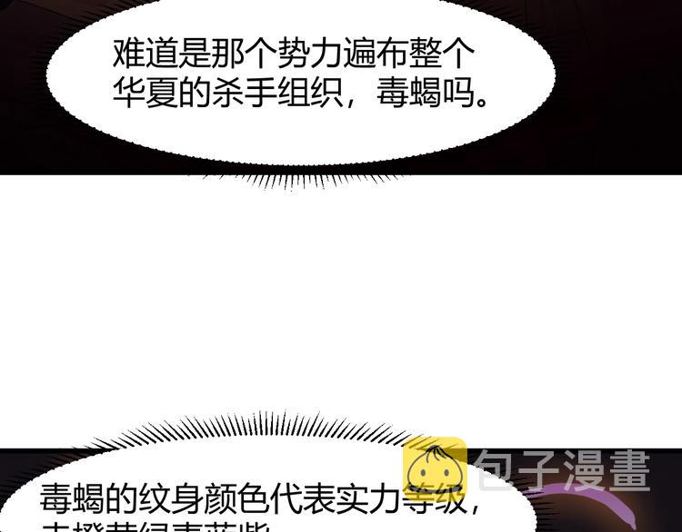 第11话 莫得感情！115