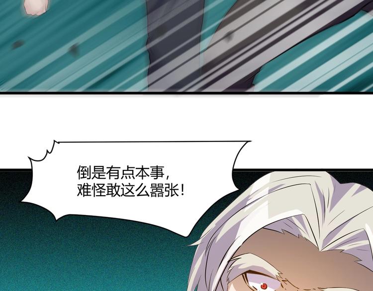 第20话 对峙！110