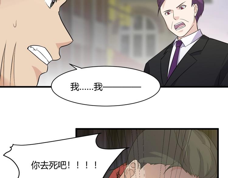 第16话 一个都别想跑！61