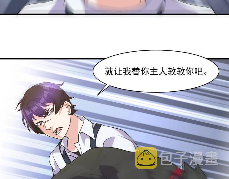 第30话  你还差得远！51