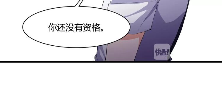 第14话 再次讨债15