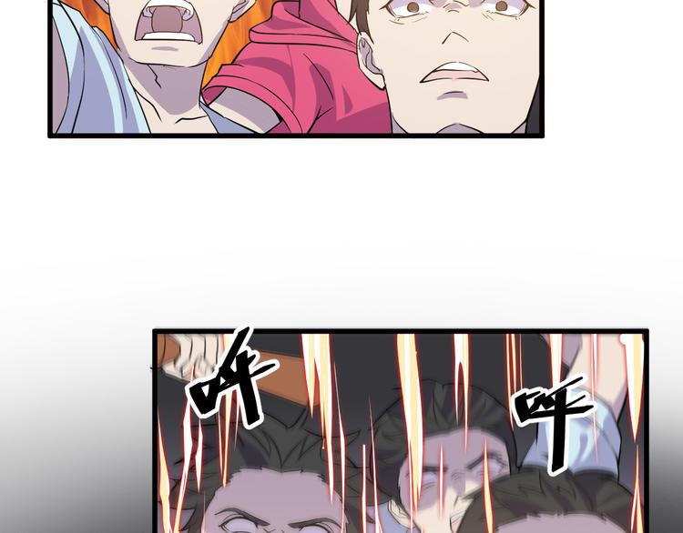 第4话 报复81
