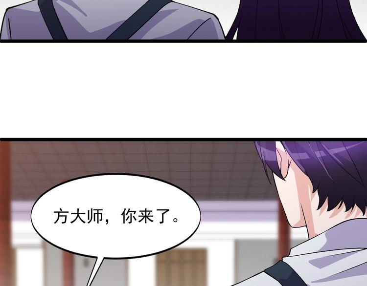 第37话 何必呢61