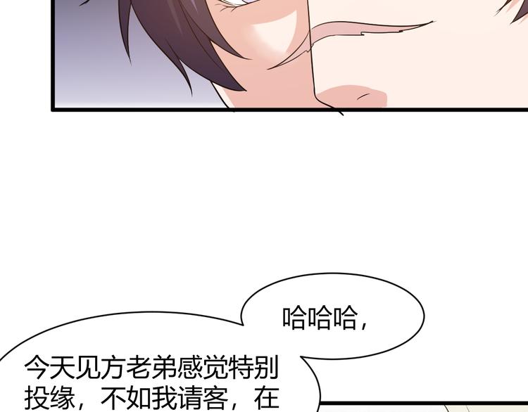 第6话 出手55