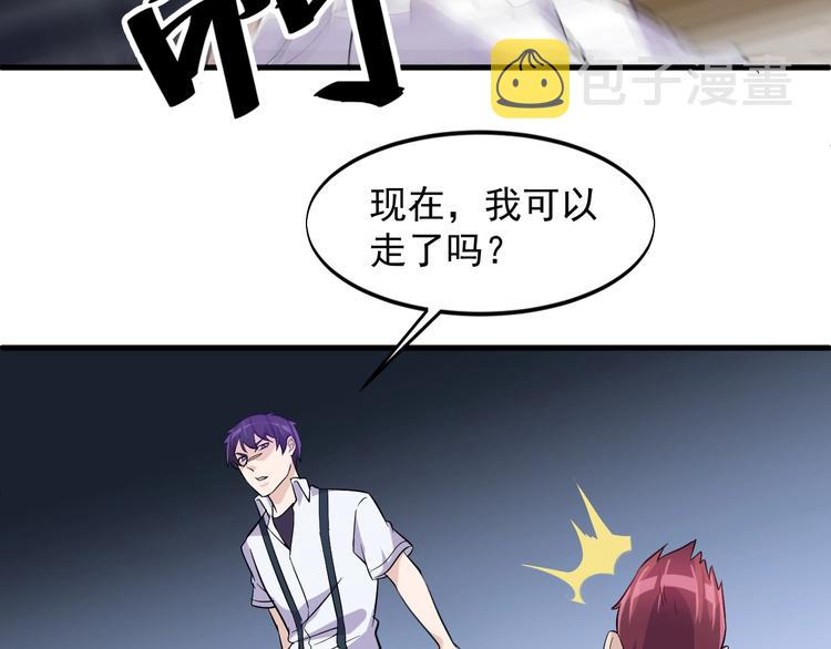 第29话 狗仗人势35