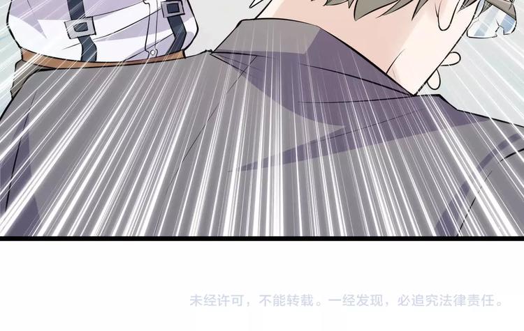 第50话 别怪我无情！76