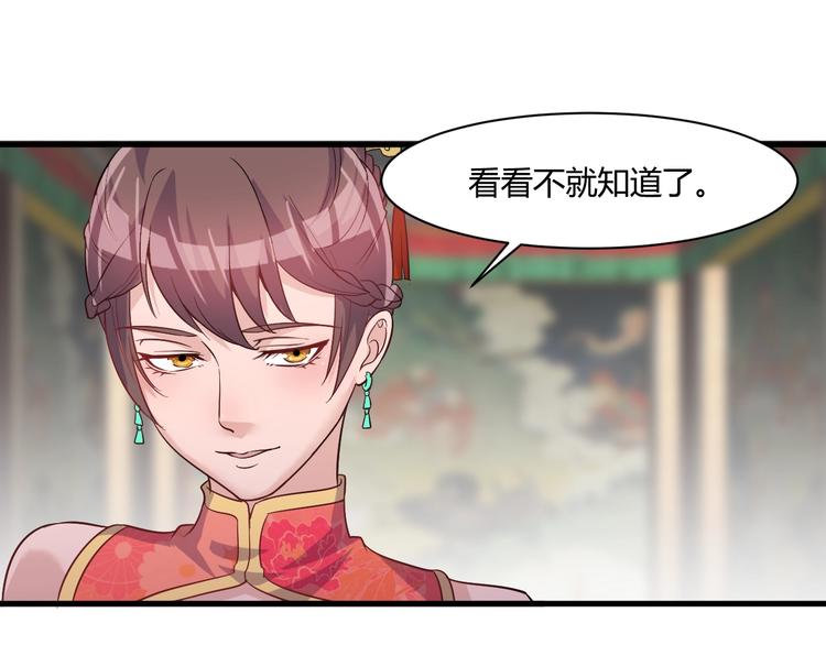 第23话 代价17