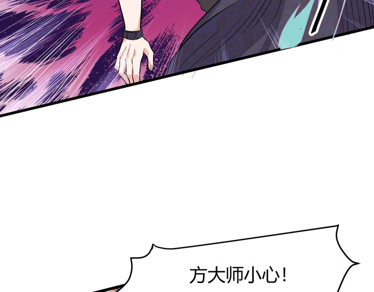 第6话 出手6
