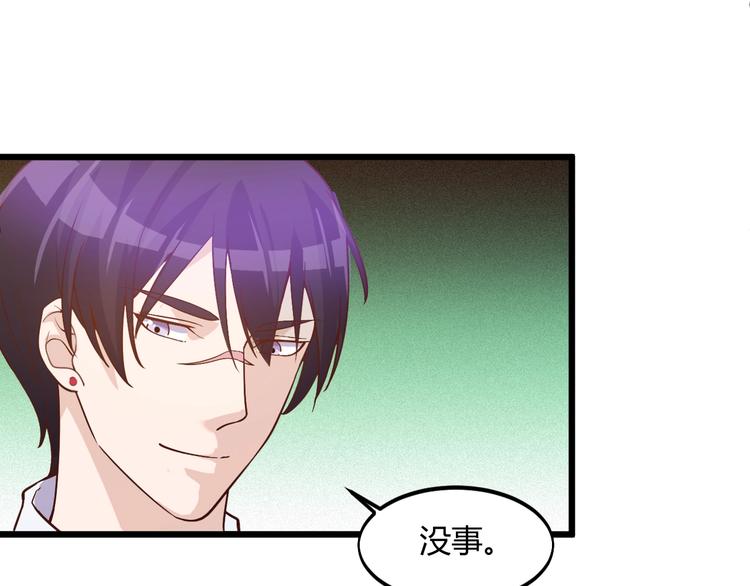 第40话 有事找你镖哥37
