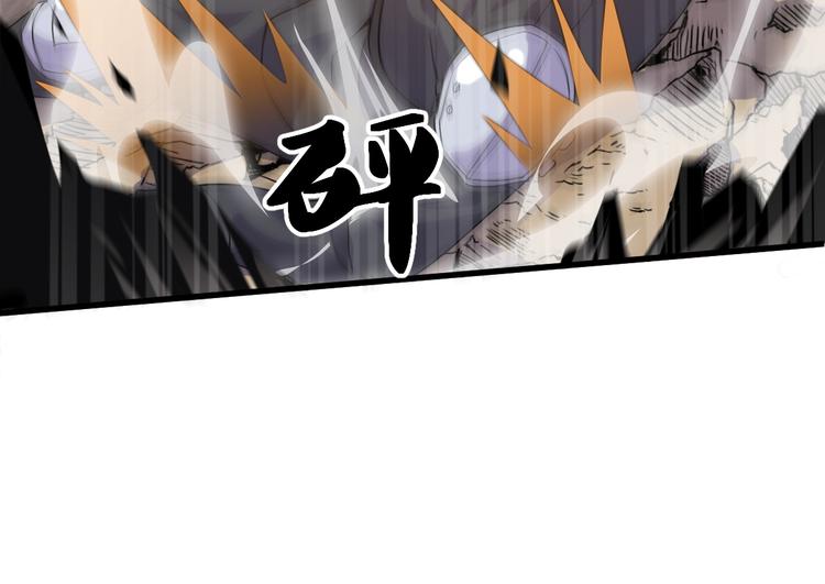 第1话 小露身手29