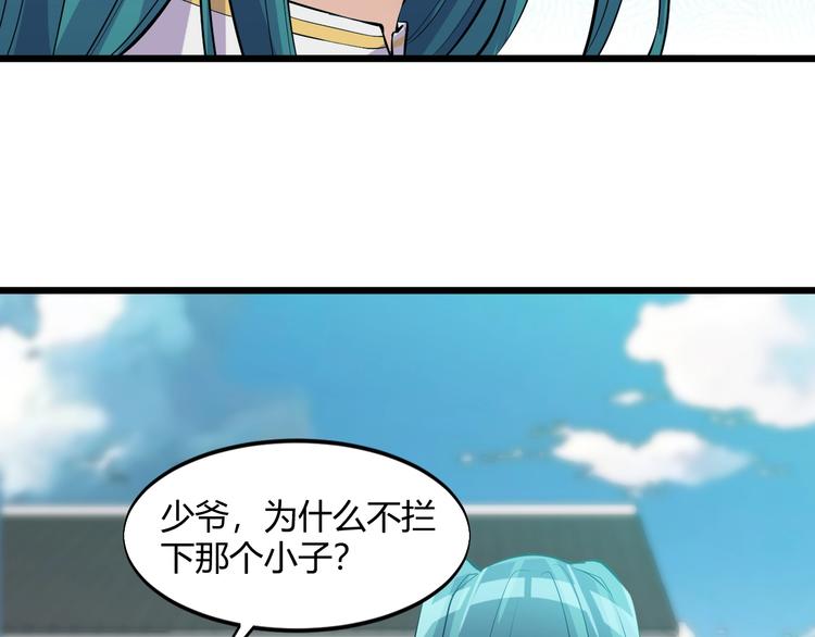 第48话 收买81