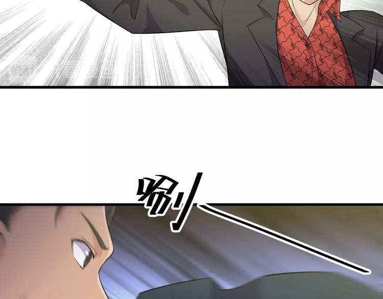 第16话 一个都别想跑！65