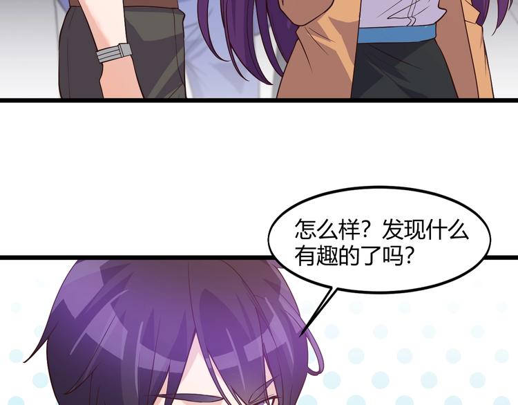 第40话 有事找你镖哥6